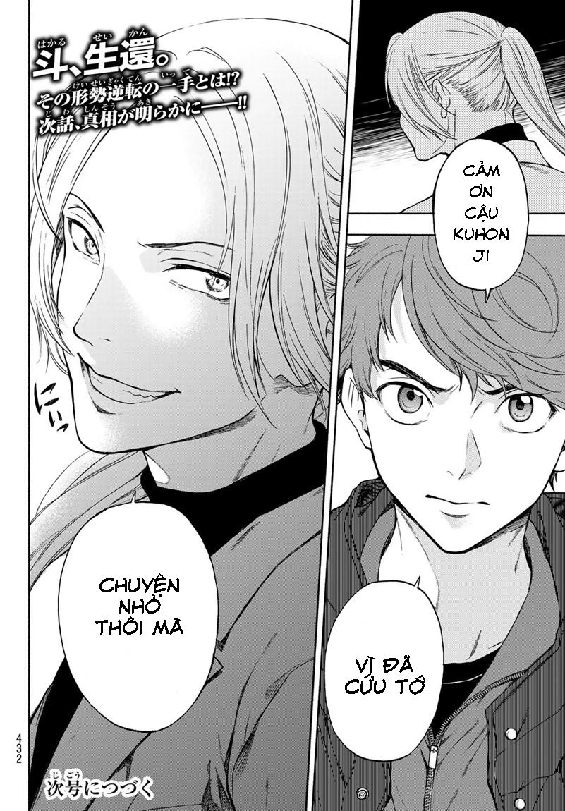 This Man: Sono Kao O Mita Mono Ni Wa Shi O Chapter 19 - Trang 2