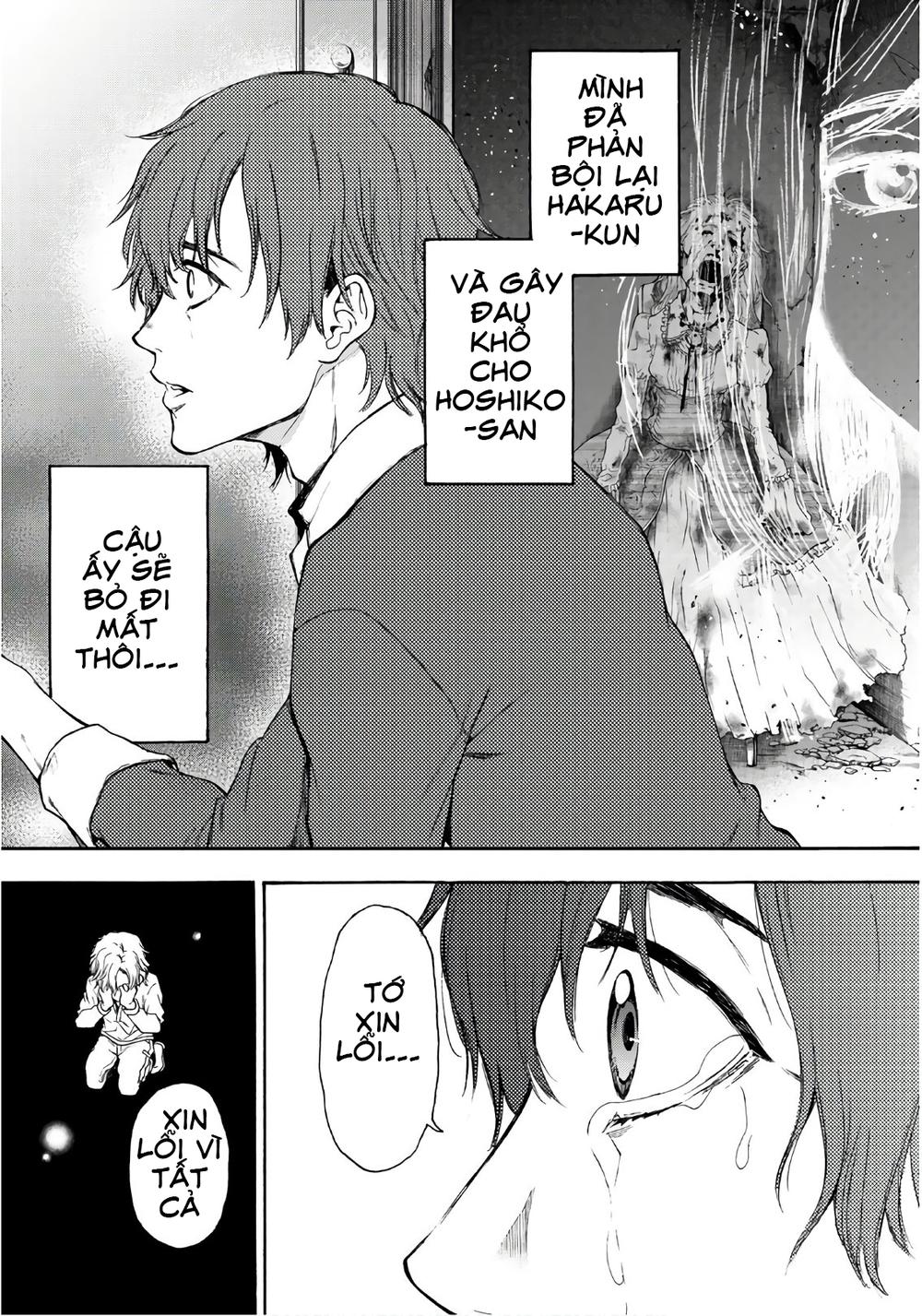 This Man: Sono Kao O Mita Mono Ni Wa Shi O Chapter 16 - Trang 2