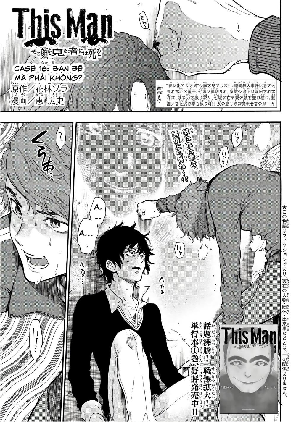 This Man: Sono Kao O Mita Mono Ni Wa Shi O Chapter 16 - Trang 2