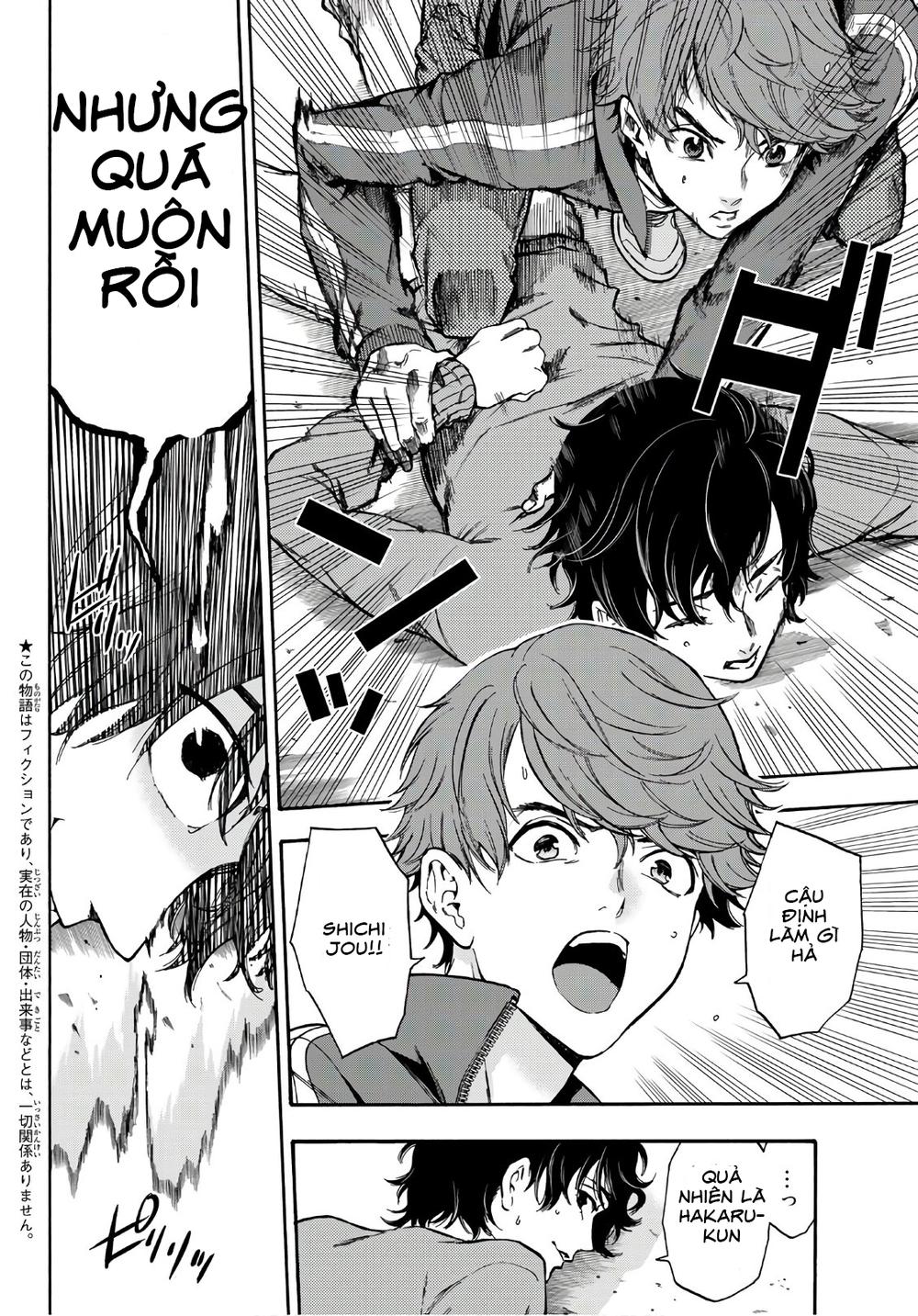 This Man: Sono Kao O Mita Mono Ni Wa Shi O Chapter 14 - Trang 2