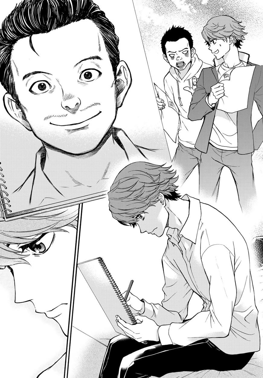 This Man: Sono Kao O Mita Mono Ni Wa Shi O Chapter 12 - Trang 2