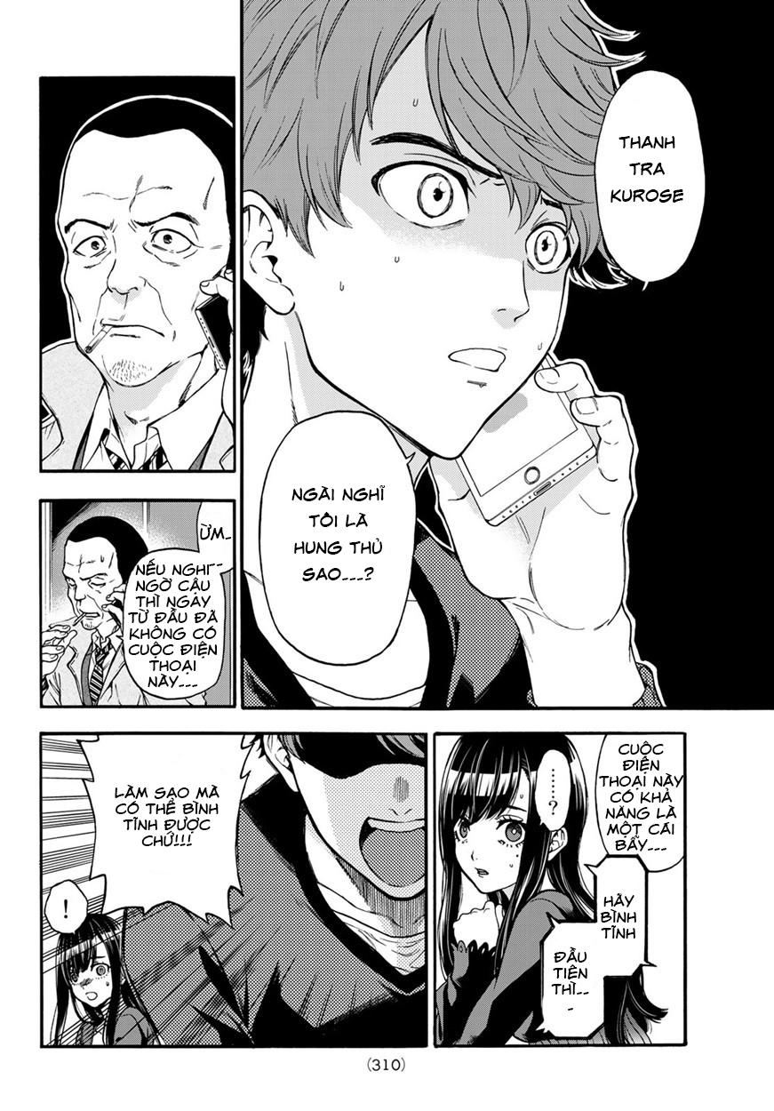 This Man: Sono Kao O Mita Mono Ni Wa Shi O Chapter 11 - Trang 2