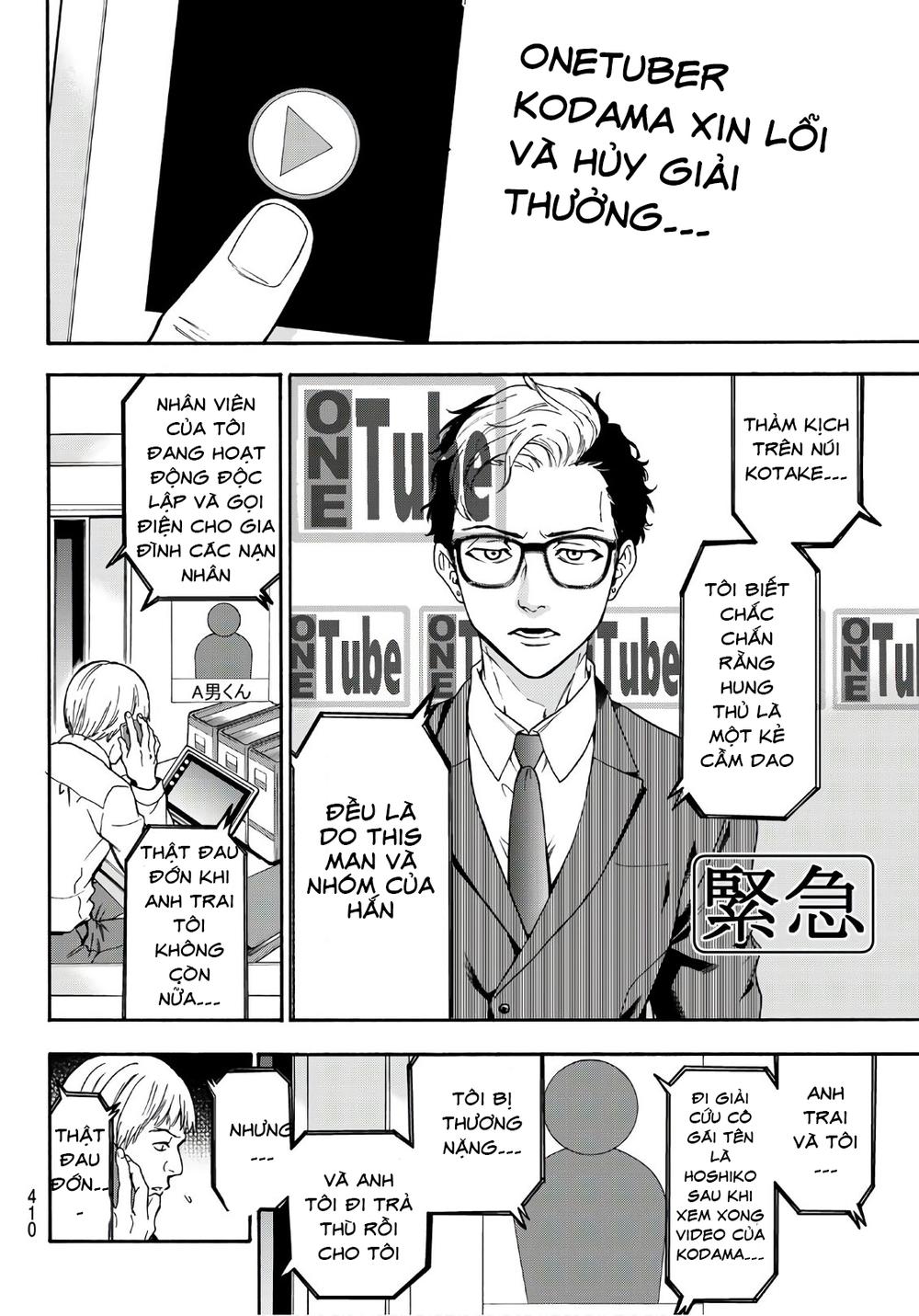 This Man: Sono Kao O Mita Mono Ni Wa Shi O Chapter 10 - Trang 2