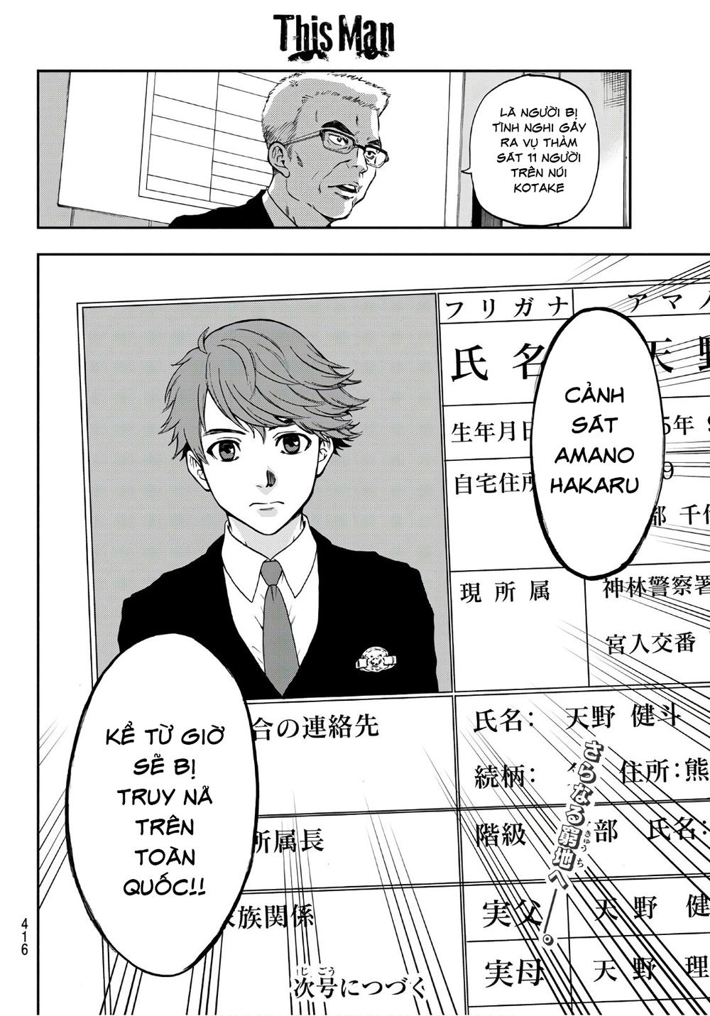 This Man: Sono Kao O Mita Mono Ni Wa Shi O Chapter 10 - Trang 2