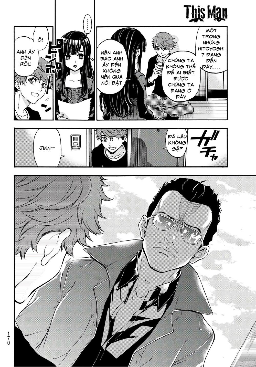 This Man: Sono Kao O Mita Mono Ni Wa Shi O Chapter 6 - Trang 2