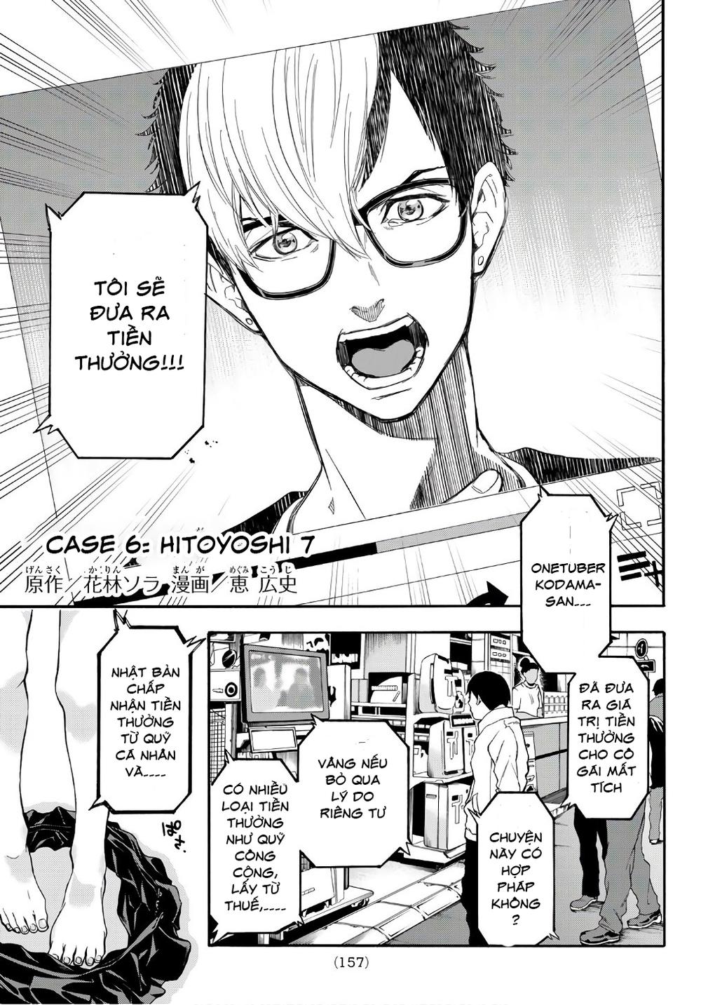 This Man: Sono Kao O Mita Mono Ni Wa Shi O Chapter 6 - Trang 2