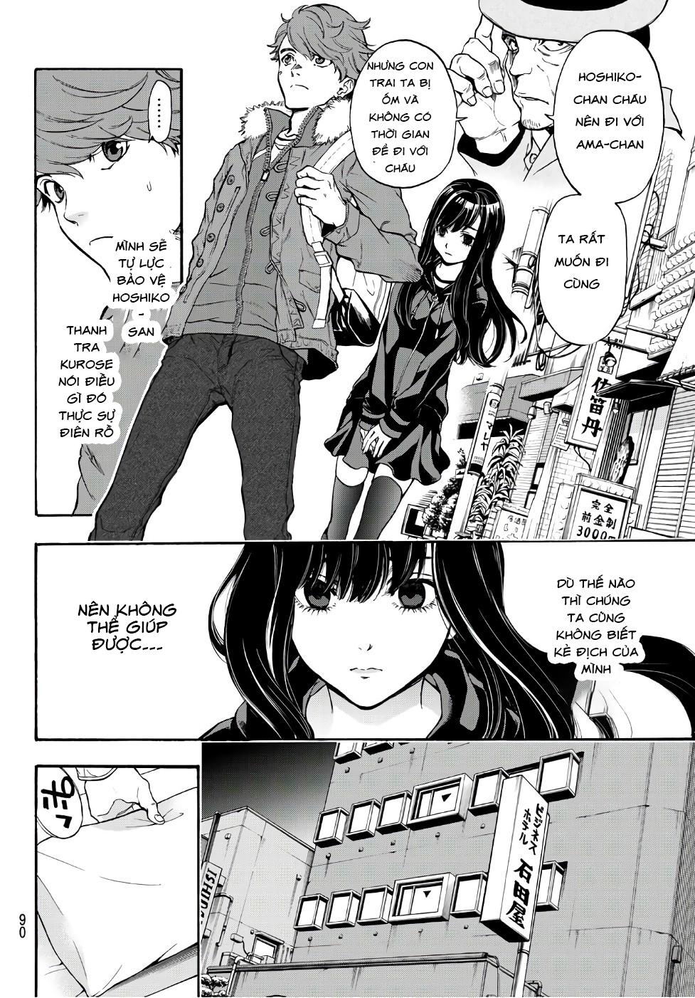 This Man: Sono Kao O Mita Mono Ni Wa Shi O Chapter 4 - Trang 2