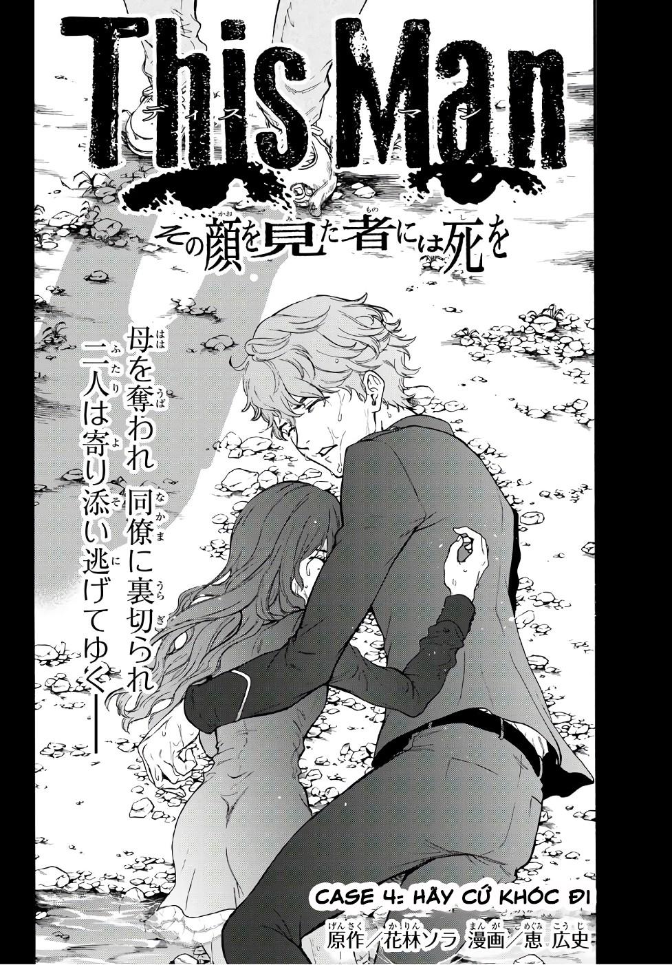 This Man: Sono Kao O Mita Mono Ni Wa Shi O Chapter 4 - Trang 2