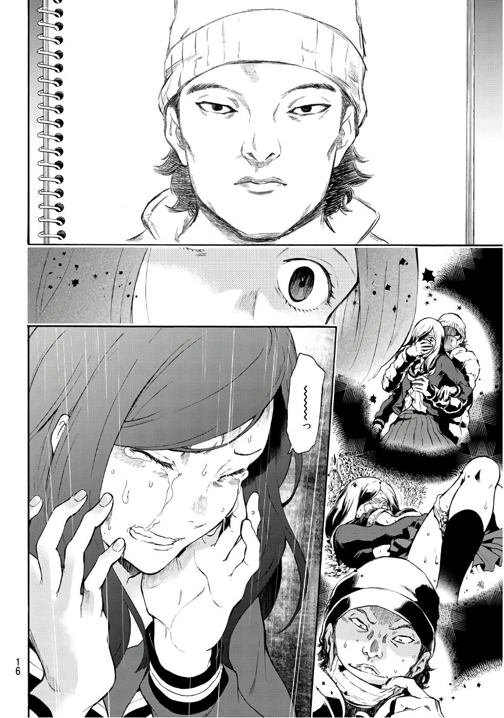 This Man: Sono Kao O Mita Mono Ni Wa Shi O Chapter 1 - Trang 2