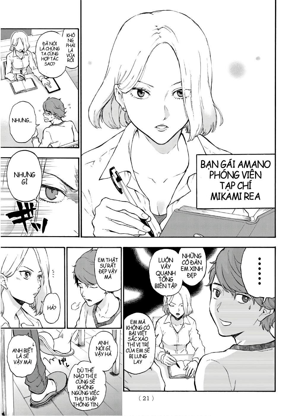 This Man: Sono Kao O Mita Mono Ni Wa Shi O Chapter 1 - Trang 2