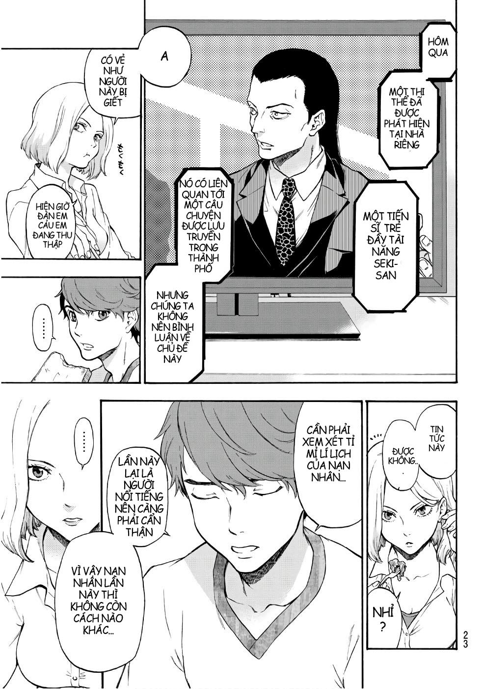 This Man: Sono Kao O Mita Mono Ni Wa Shi O Chapter 1 - Trang 2