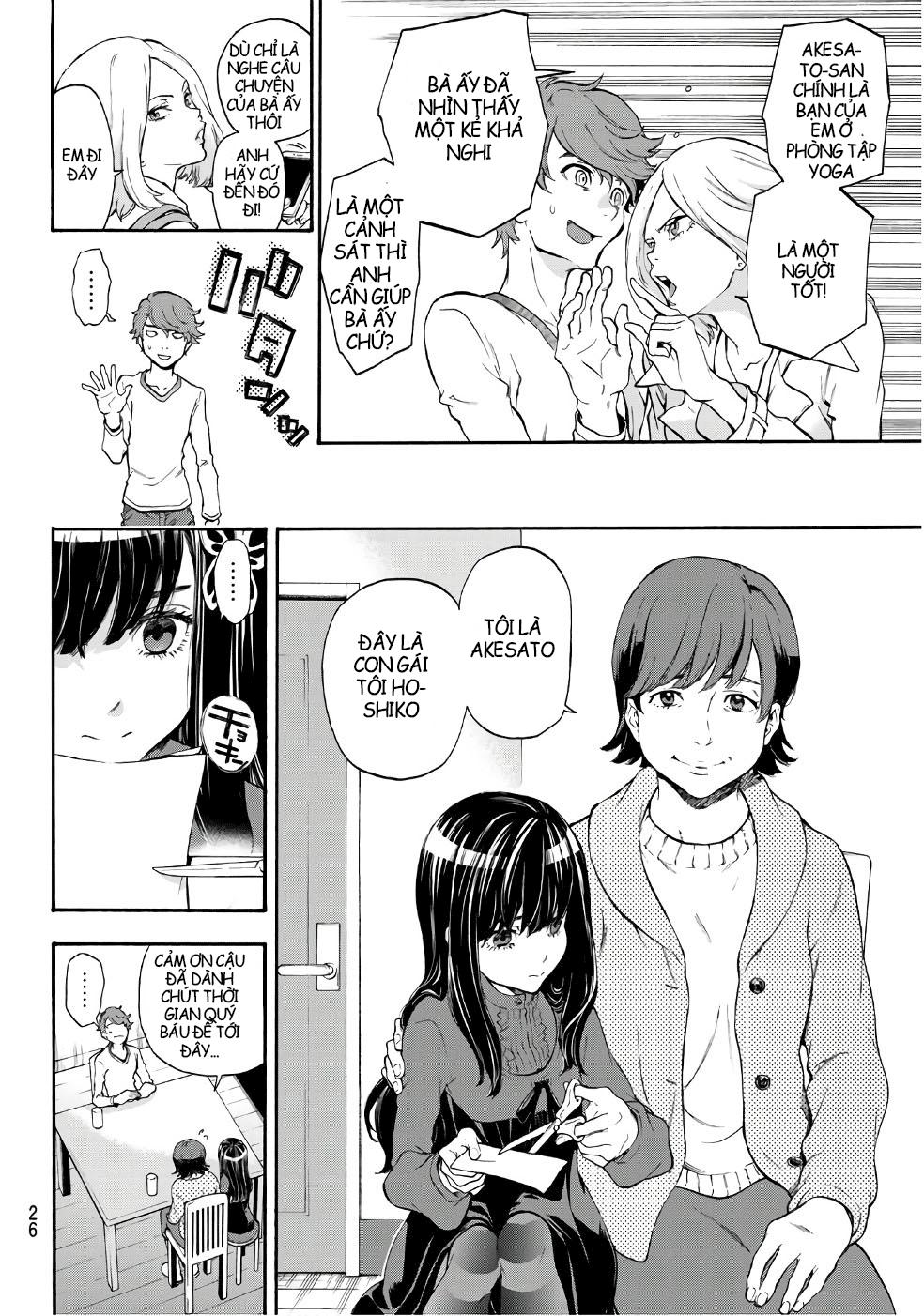 This Man: Sono Kao O Mita Mono Ni Wa Shi O Chapter 1 - Trang 2