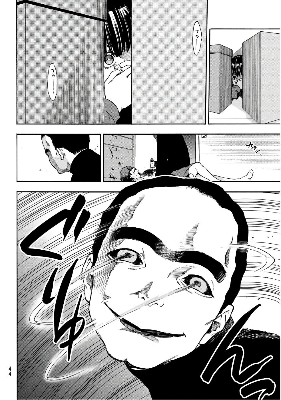 This Man: Sono Kao O Mita Mono Ni Wa Shi O Chapter 1 - Trang 2