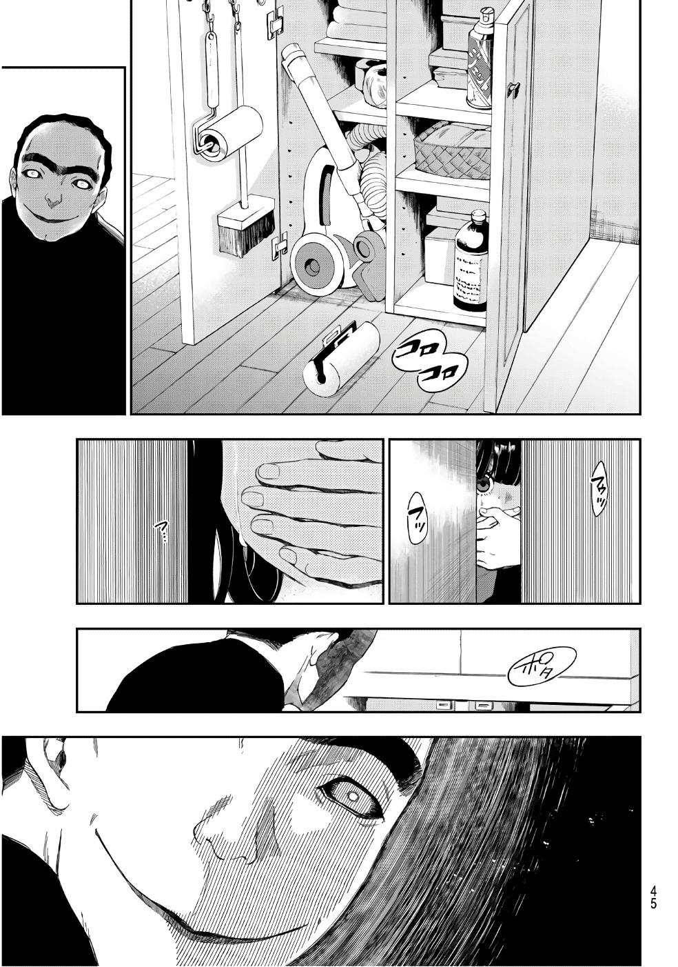 This Man: Sono Kao O Mita Mono Ni Wa Shi O Chapter 1 - Trang 2