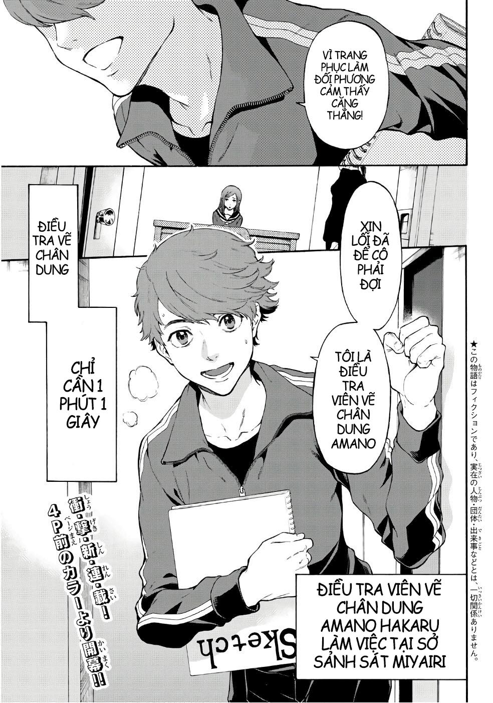 This Man: Sono Kao O Mita Mono Ni Wa Shi O Chapter 1 - Trang 2