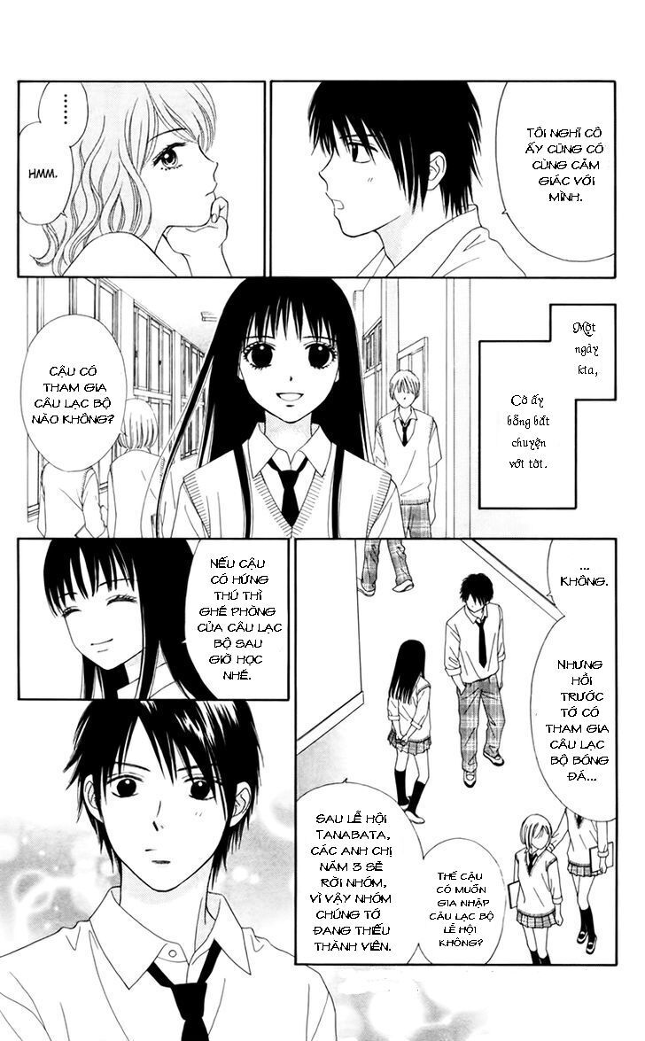 Chitose Etc Chapter 17 - Trang 2