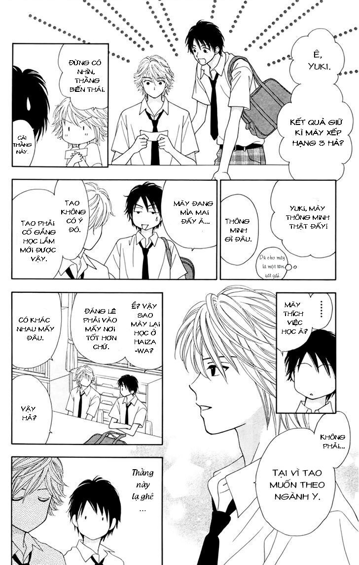 Chitose Etc Chapter 17 - Trang 2