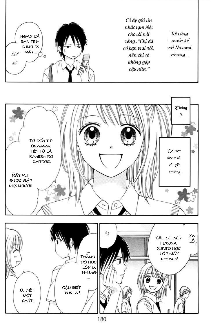 Chitose Etc Chapter 17 - Trang 2