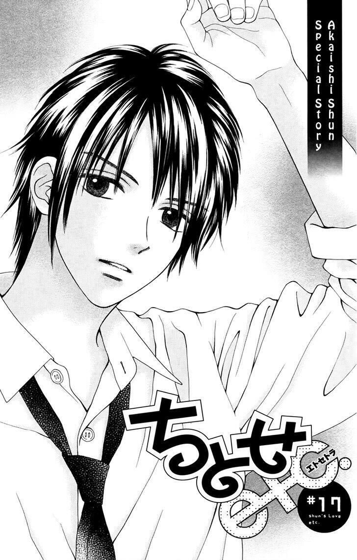 Chitose Etc Chapter 17 - Trang 2