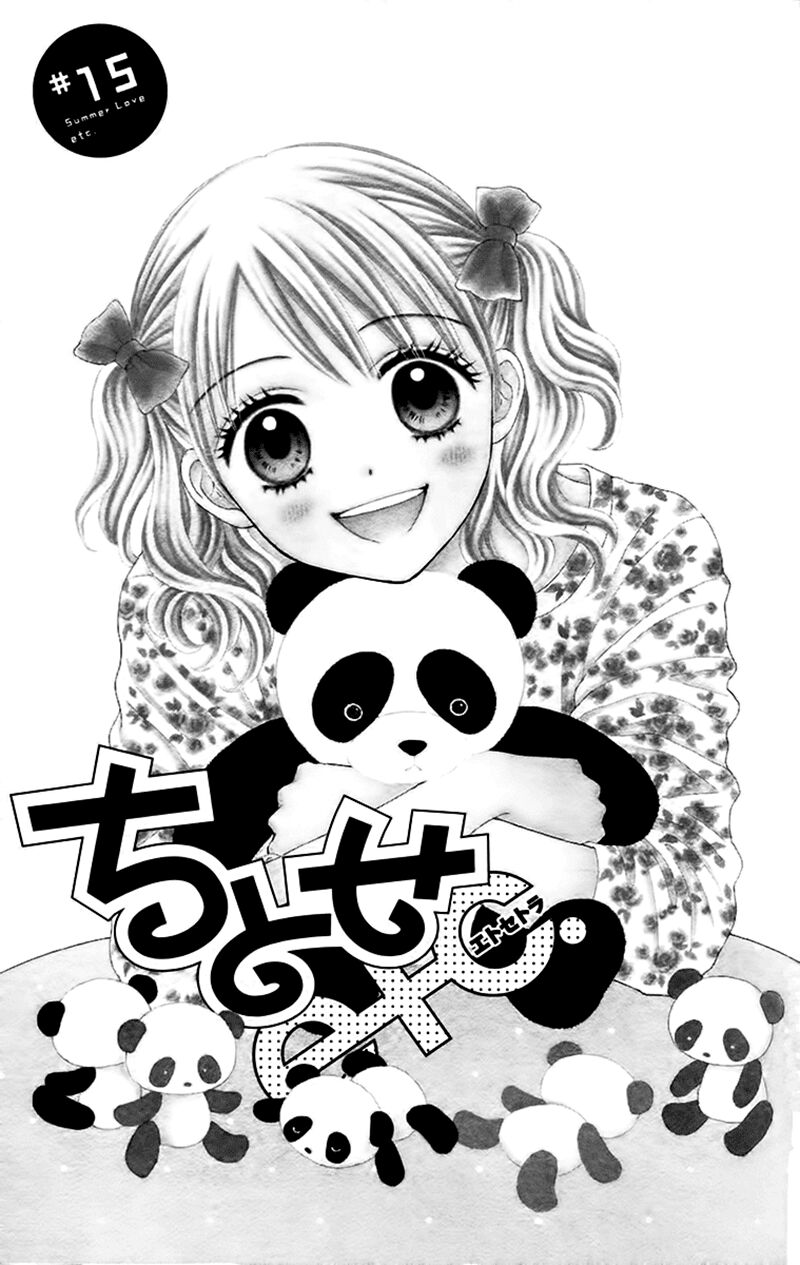 Chitose Etc Chapter 15 - Trang 2