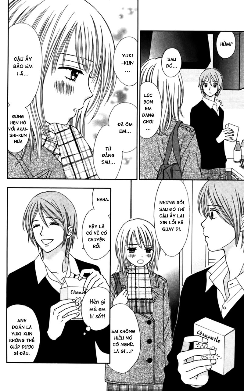 Chitose Etc Chapter 14 - Trang 2