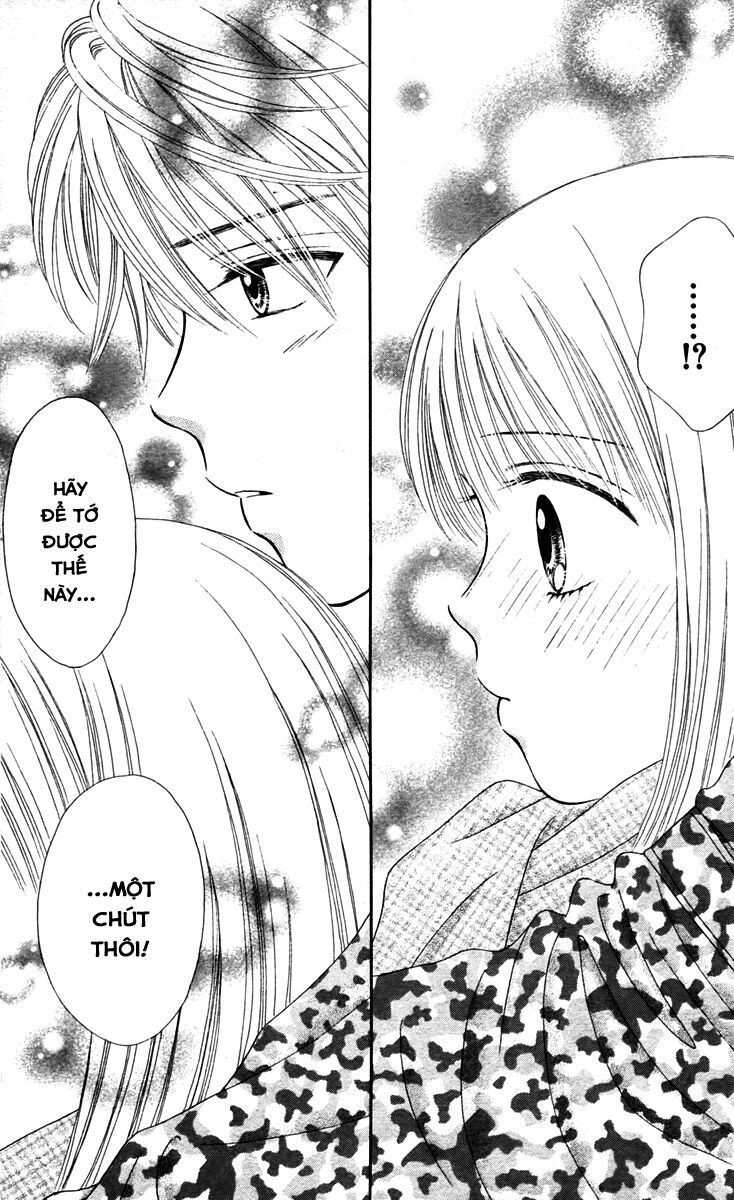 Chitose Etc Chapter 13 - Trang 2