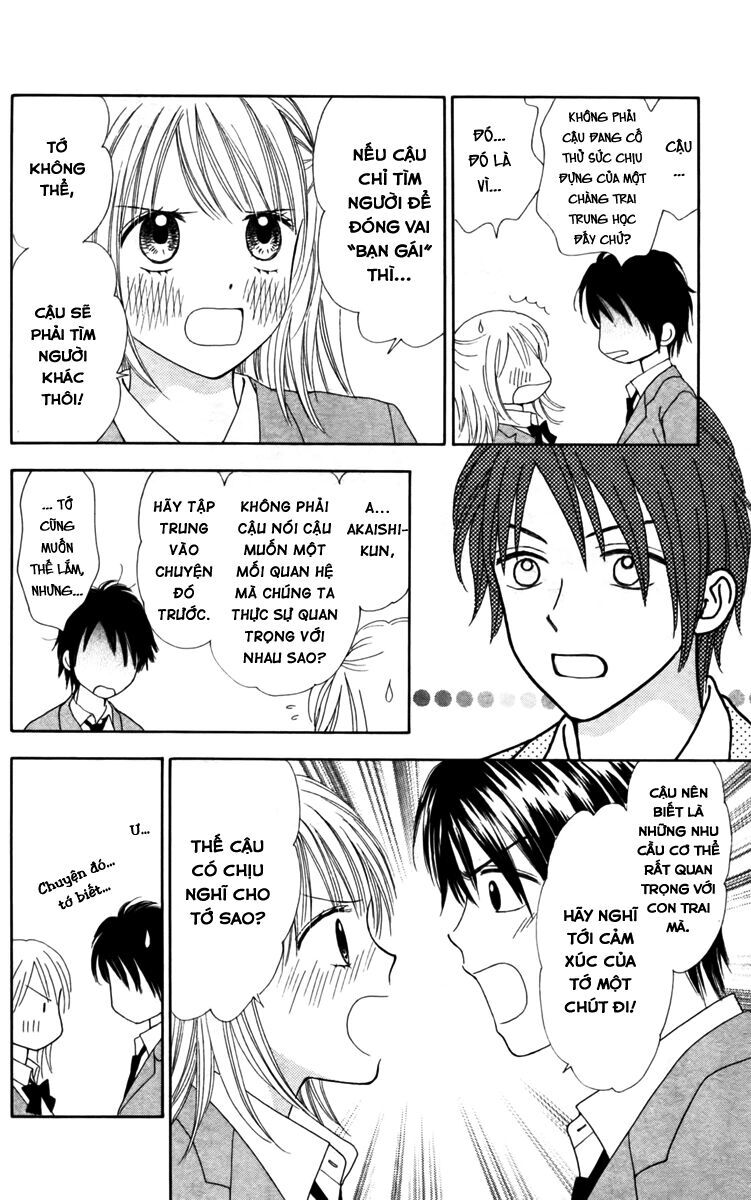 Chitose Etc Chapter 12 - Trang 2