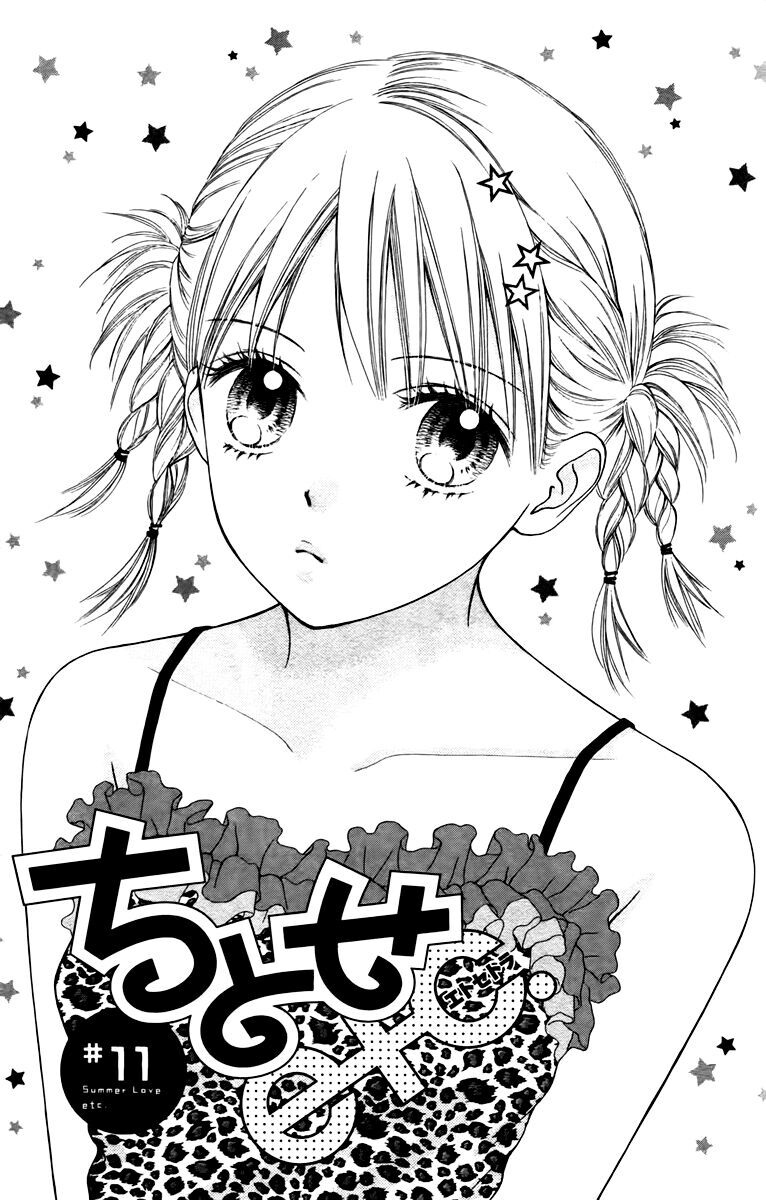 Chitose Etc Chapter 11 - Trang 2