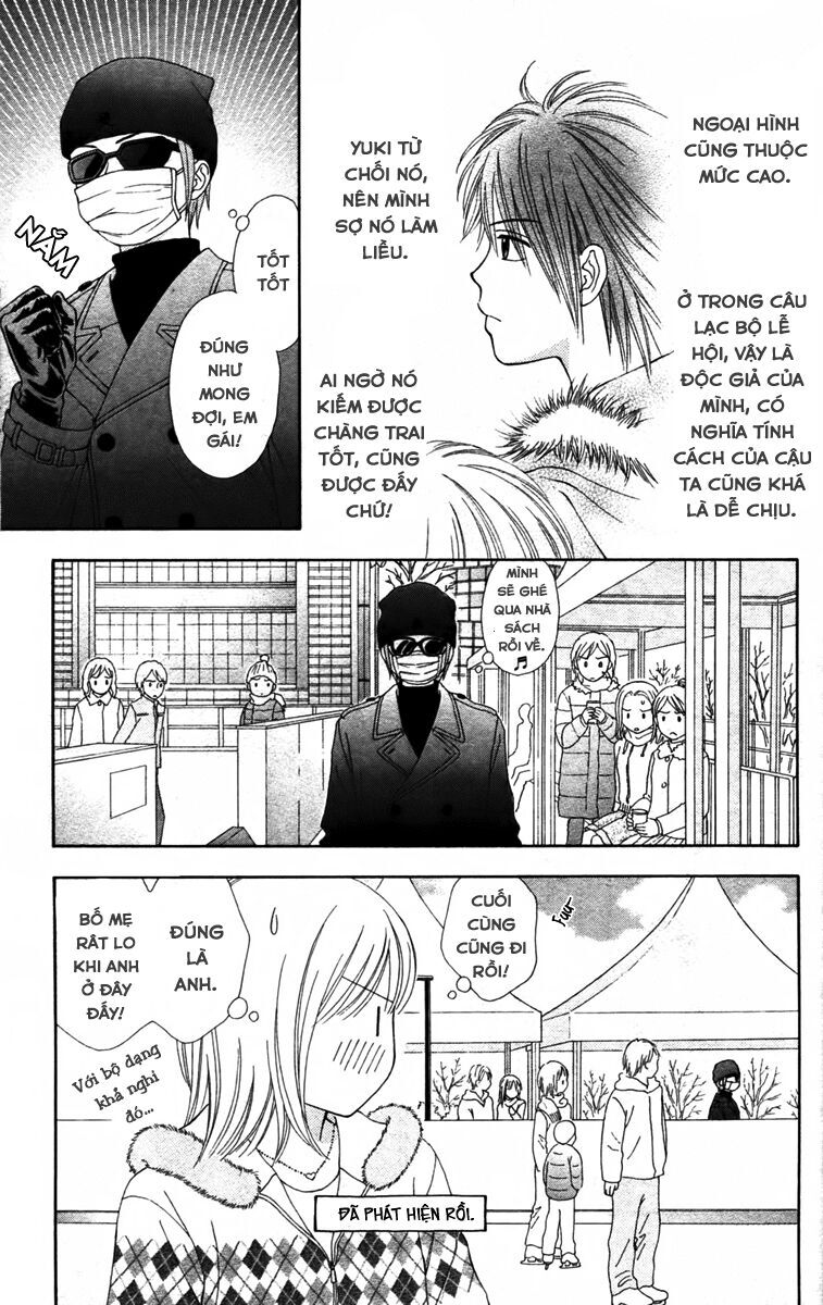 Chitose Etc Chapter 10 - Trang 2