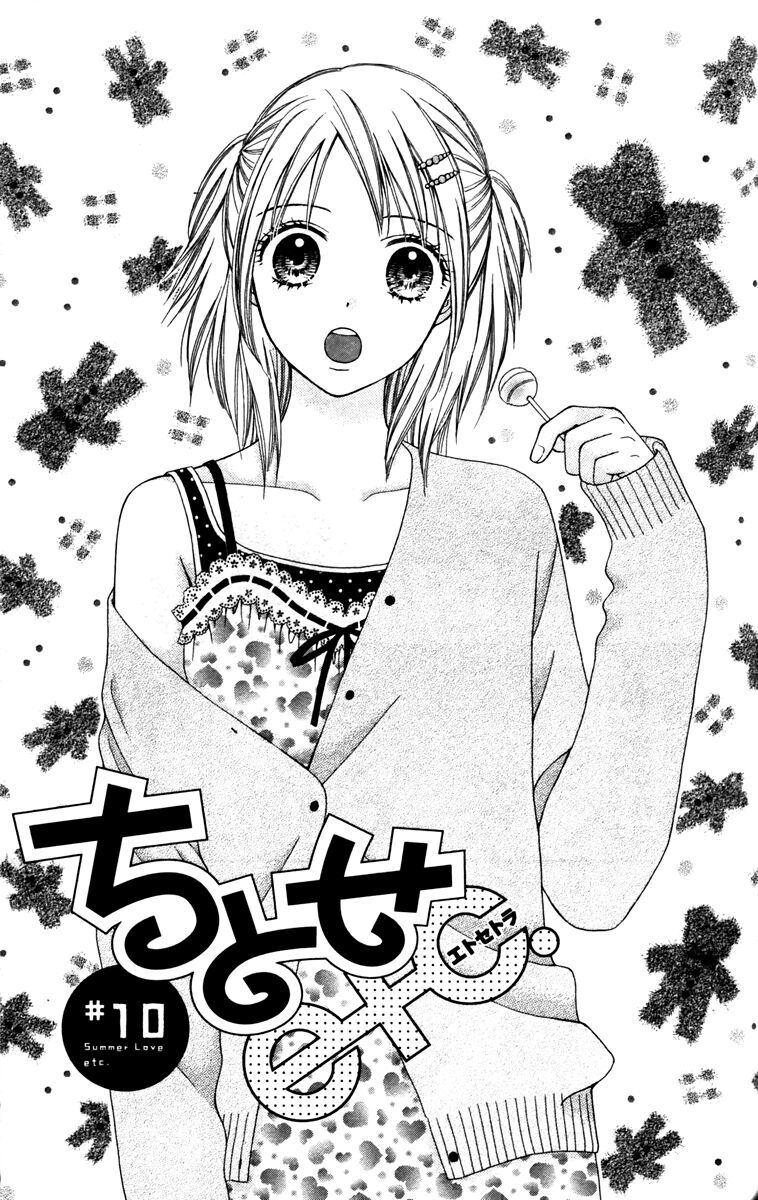 Chitose Etc Chapter 10 - Trang 2