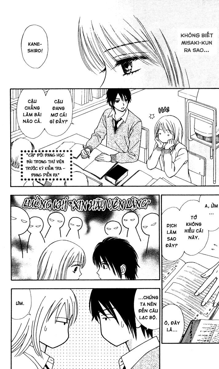 Chitose Etc Chapter 10 - Trang 2