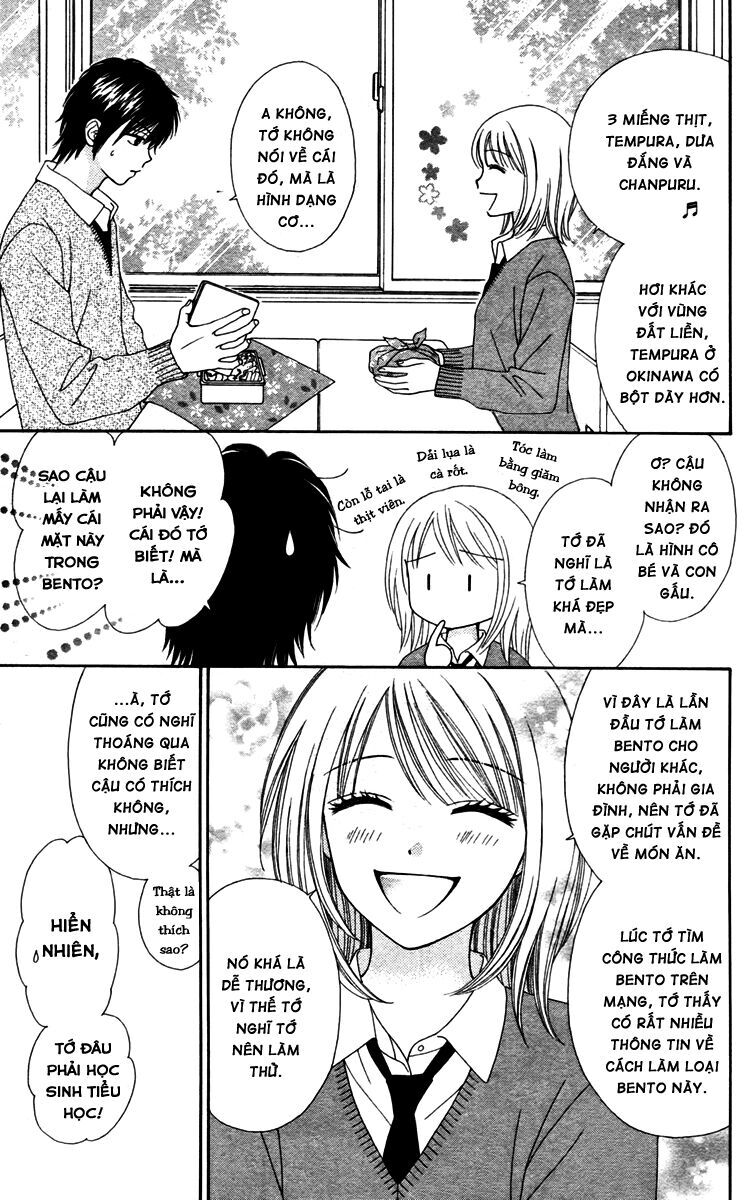 Chitose Etc Chapter 10 - Trang 2