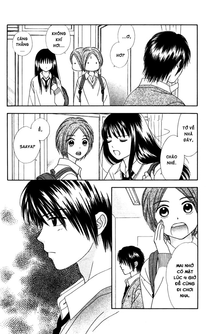 Chitose Etc Chapter 8 - Trang 2