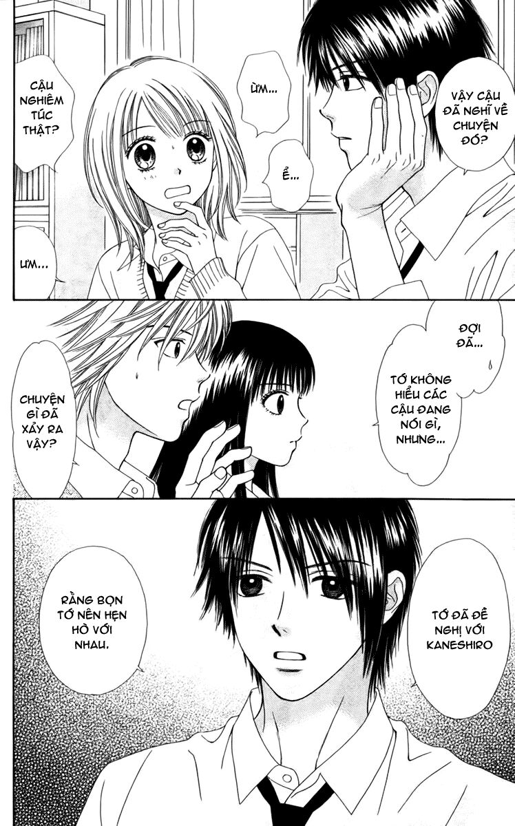 Chitose Etc Chapter 7 - Trang 2