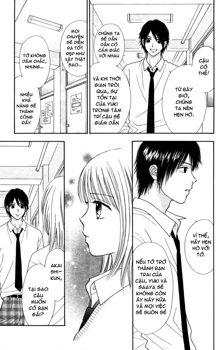 Chitose Etc Chapter 7 - Trang 2