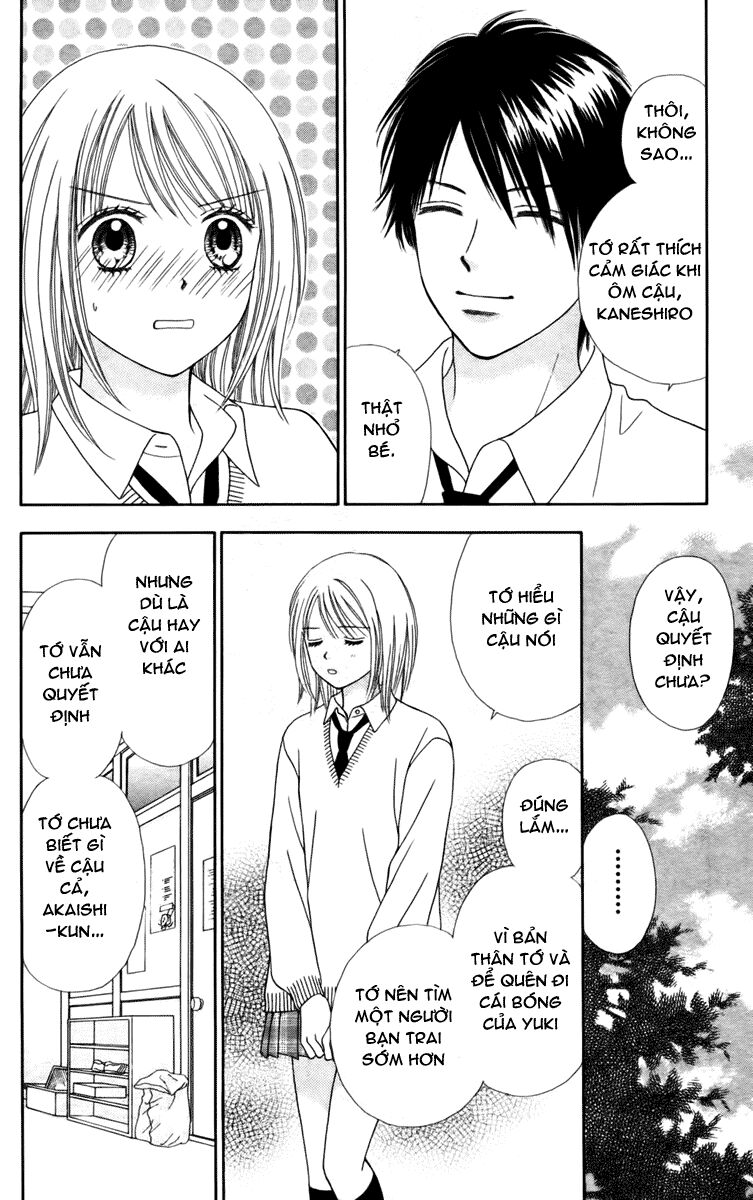 Chitose Etc Chapter 7 - Trang 2