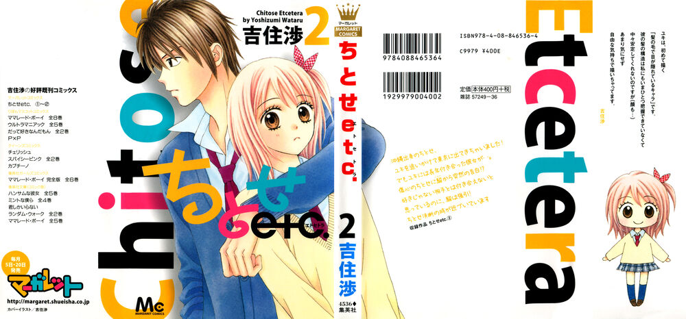 Chitose Etc Chapter 7 - Trang 2