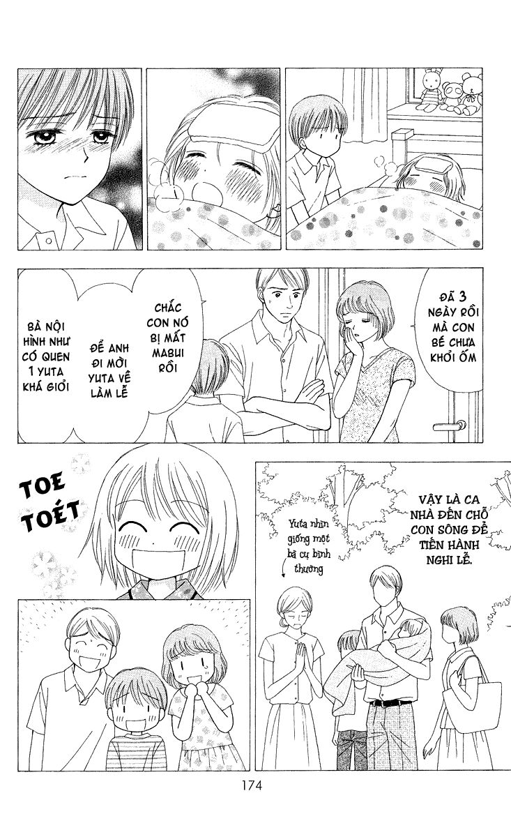 Chitose Etc Chapter 6 - Trang 2