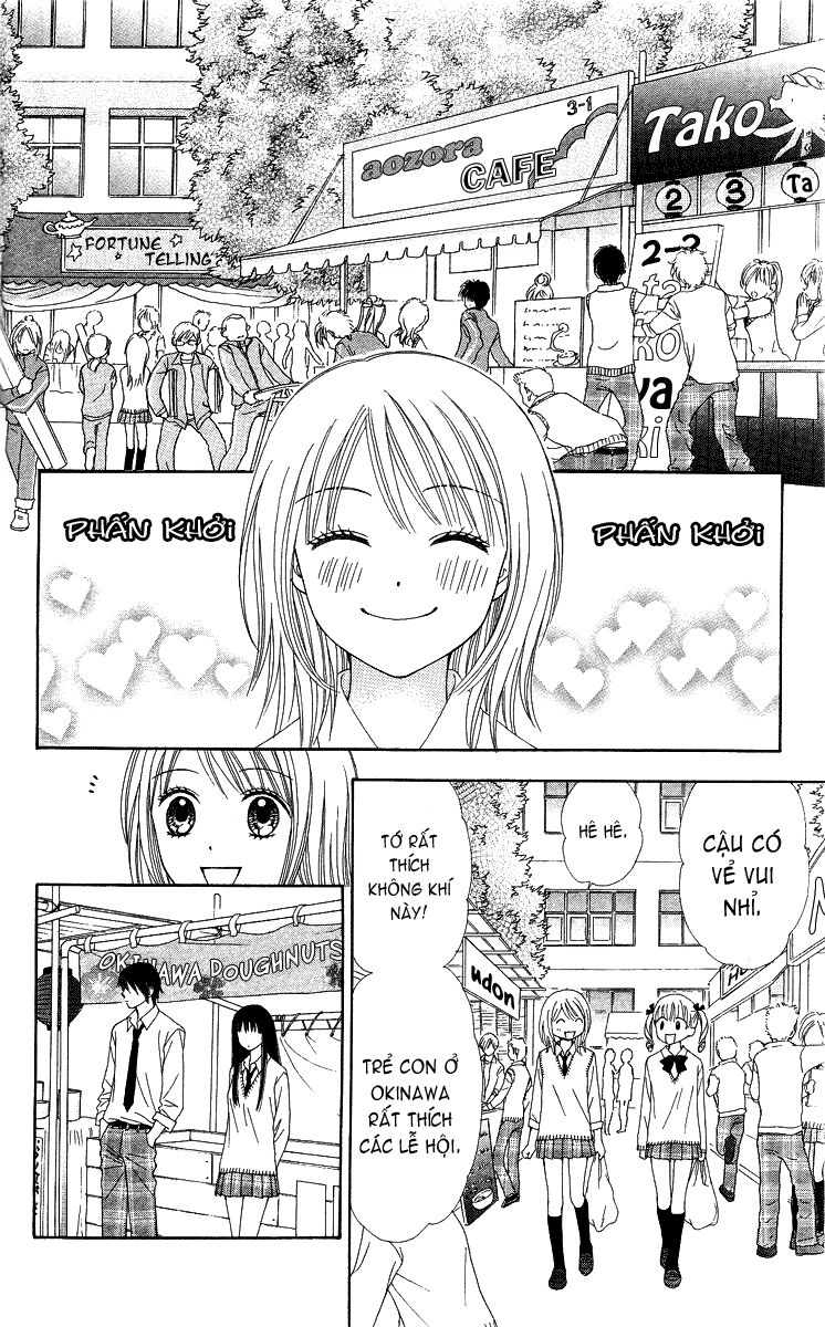 Chitose Etc Chapter 5 - Trang 2