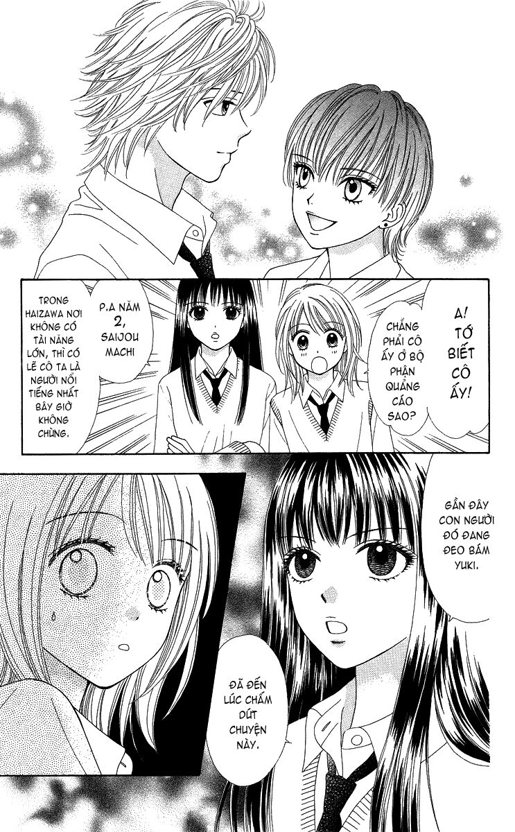 Chitose Etc Chapter 5 - Trang 2