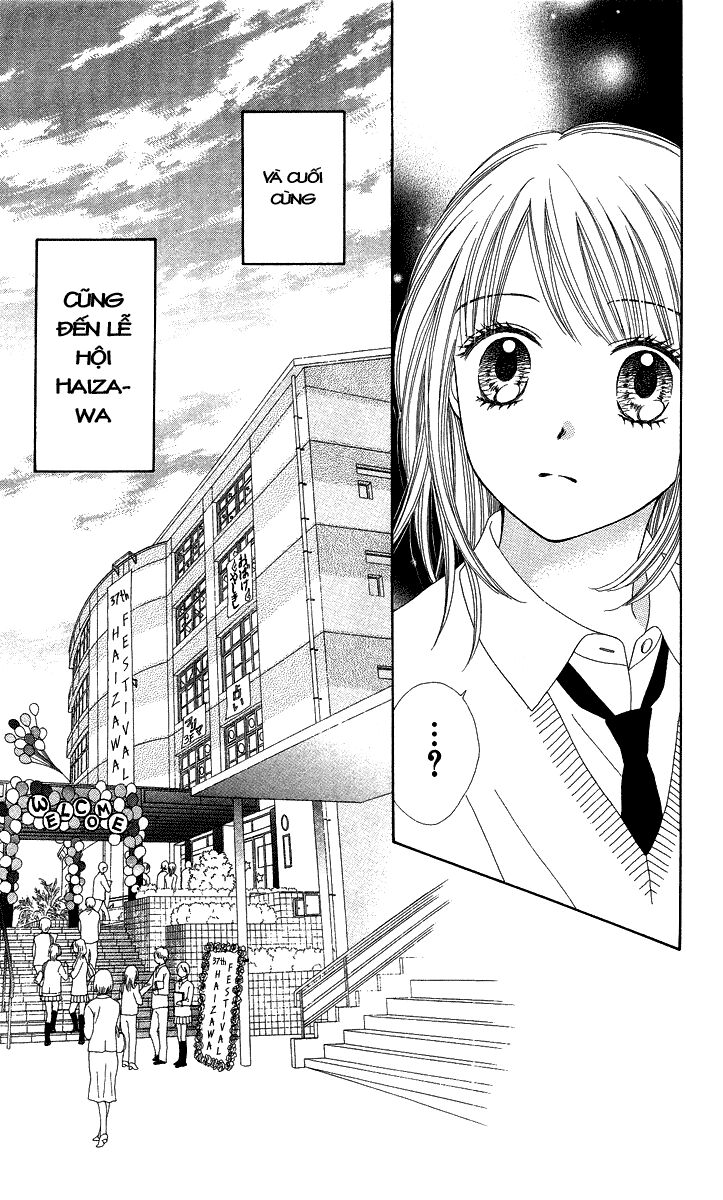 Chitose Etc Chapter 5 - Trang 2