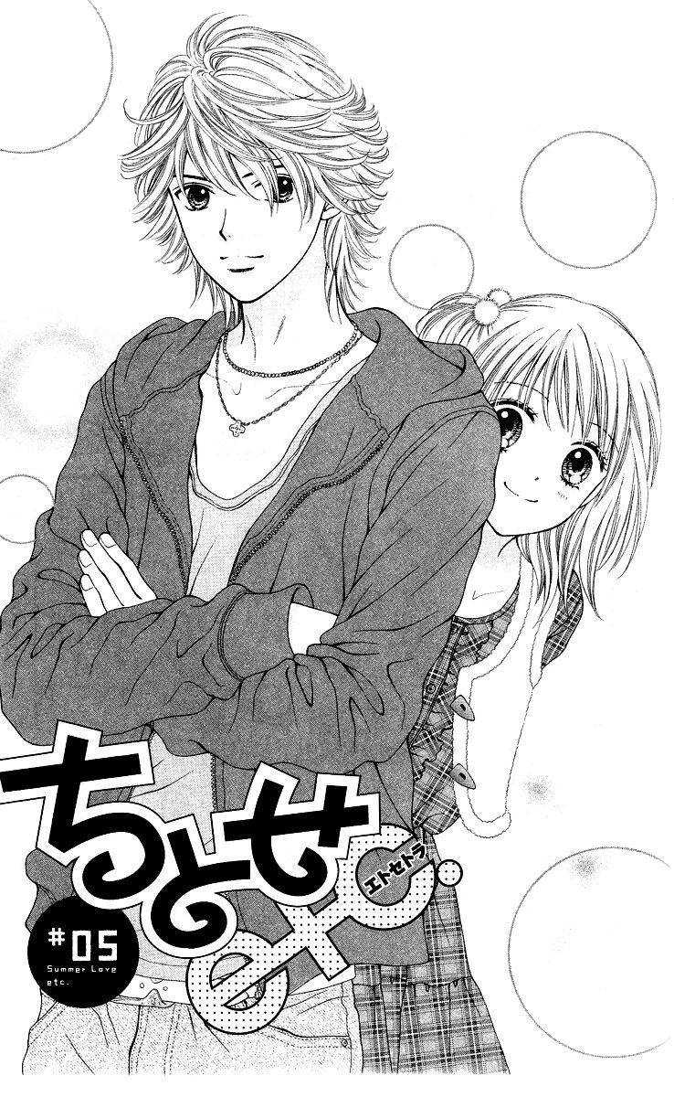 Chitose Etc Chapter 5 - Trang 2