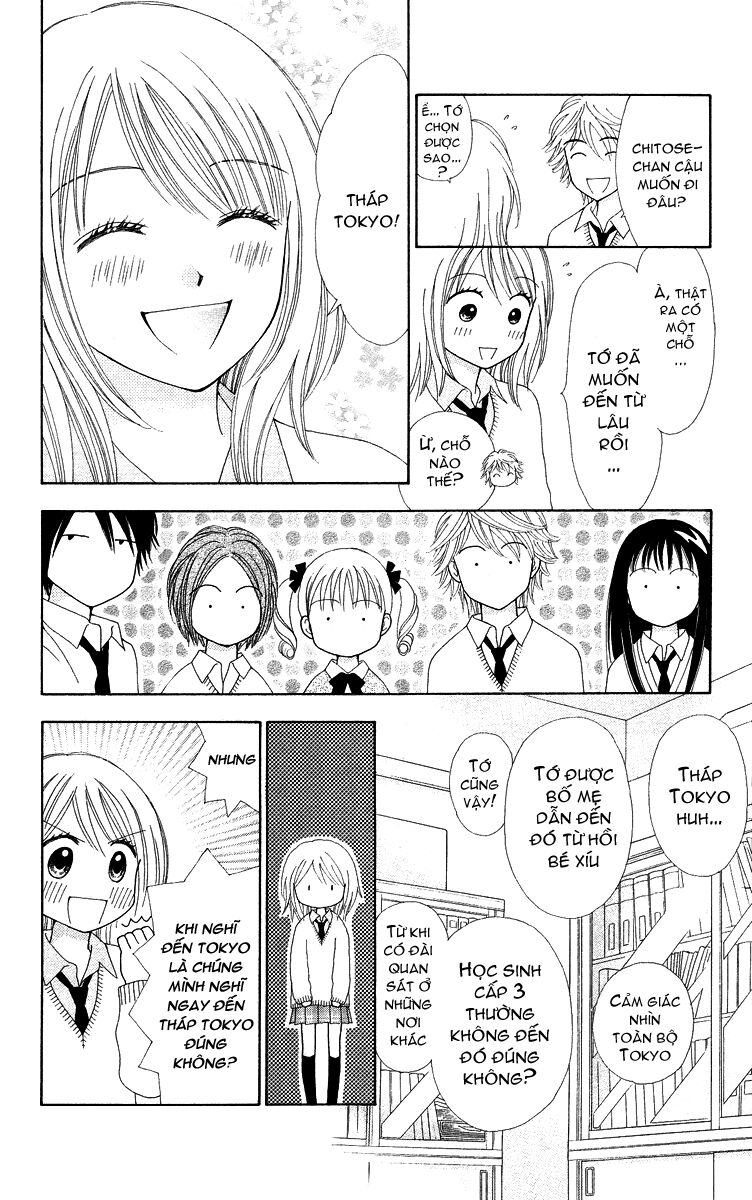 Chitose Etc Chapter 4 - Trang 2