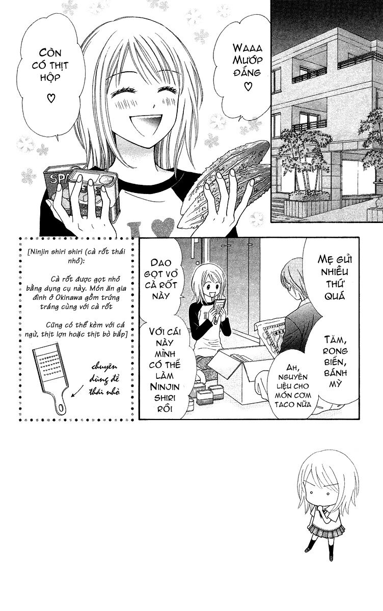 Chitose Etc Chapter 4 - Trang 2