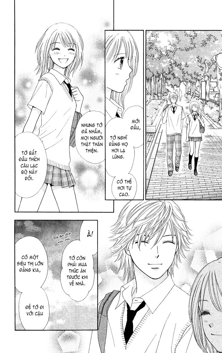 Chitose Etc Chapter 3 - Trang 2