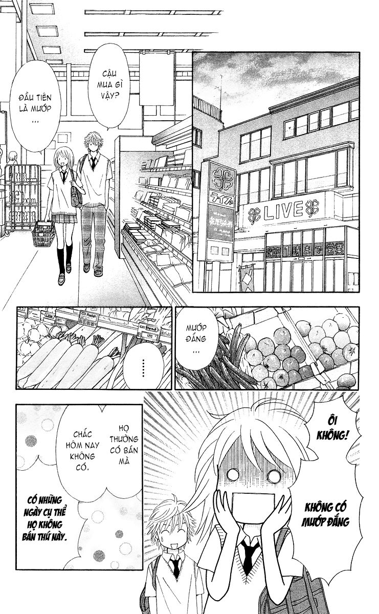 Chitose Etc Chapter 3 - Trang 2