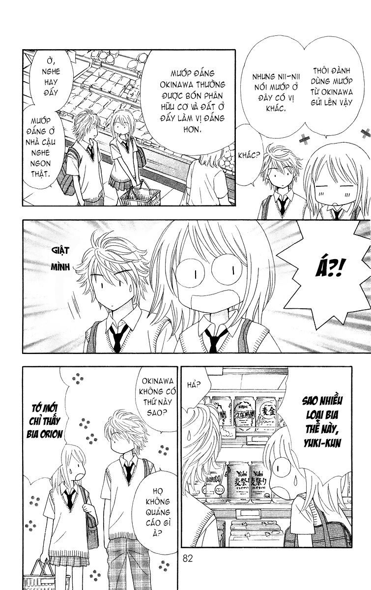 Chitose Etc Chapter 3 - Trang 2