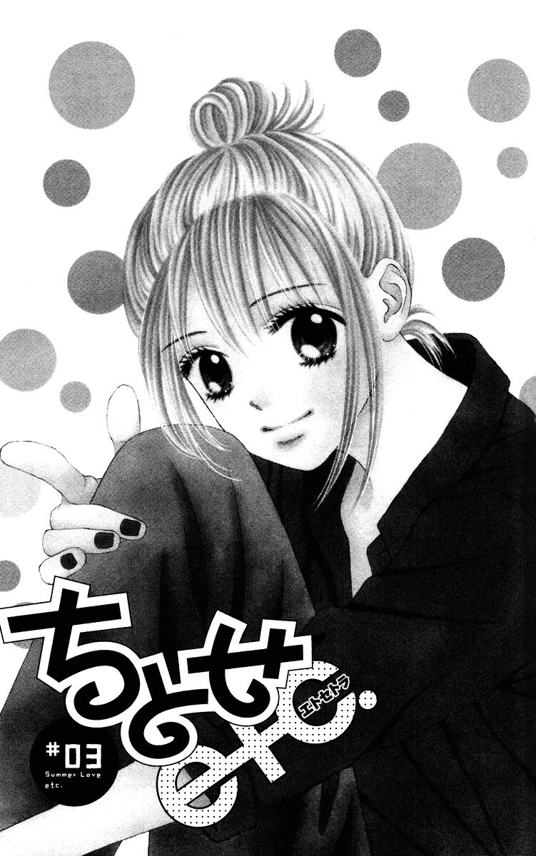 Chitose Etc Chapter 3 - Trang 2