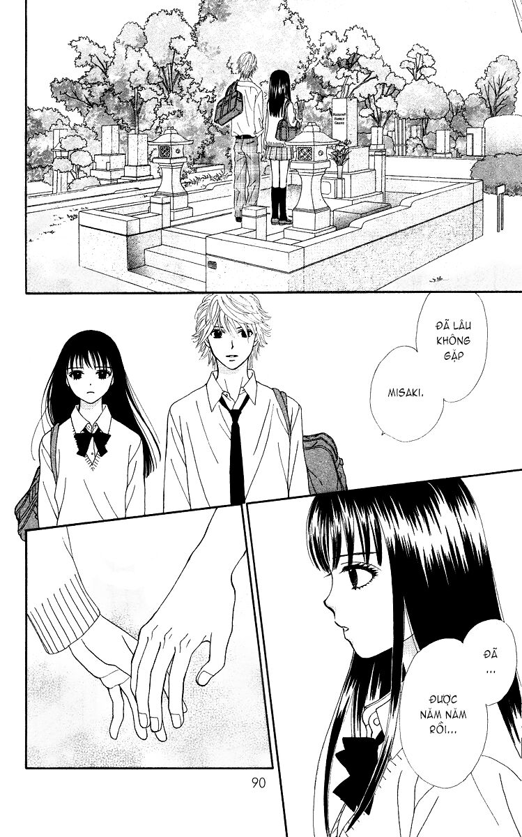 Chitose Etc Chapter 3 - Trang 2