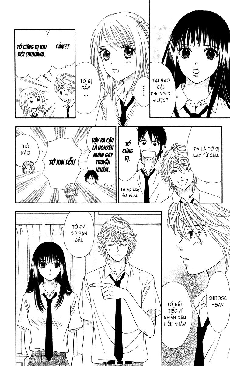 Chitose Etc Chapter 2 - Trang 2